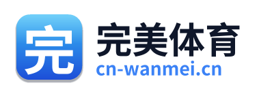 完美体育